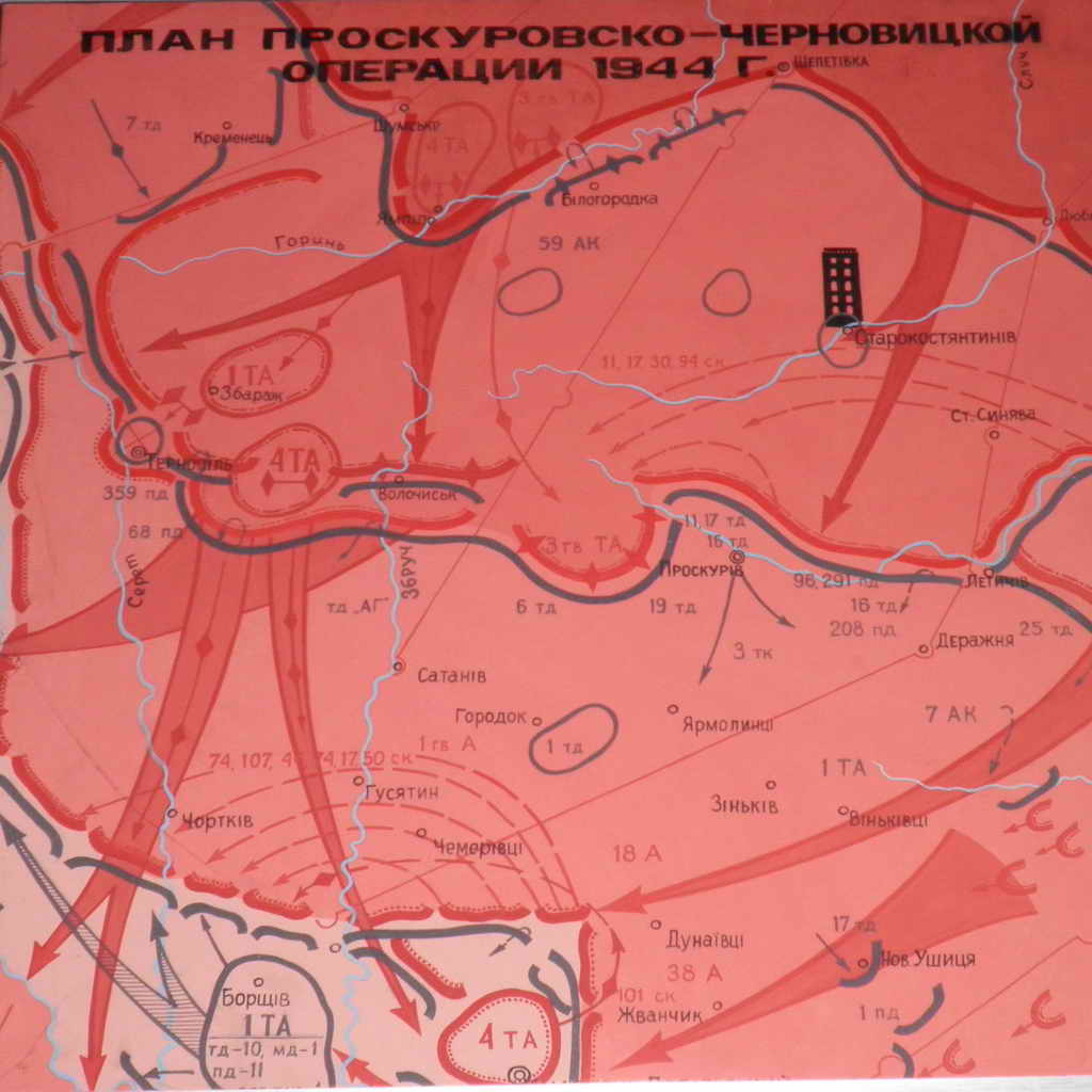 Проскуровско черновицкая операция. Карта Проскуровско-Черновицкой операции 1944. Проскуровско-Черновицкая наступательная операция 1944 года.